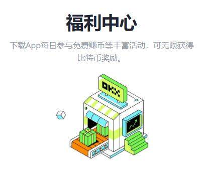 芝麻交易所交意所官网-芝麻交易所 交易平台app官网地址-第3张图片-芝麻交易所下载
