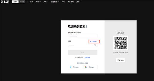 芝麻交易所软件下载(2023版本V6.4.36)|芝麻交易所交易所官网下载地址-第2张图片-芝麻交易所下载