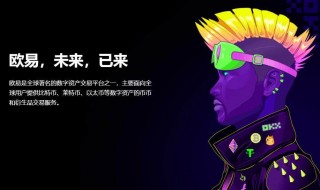 芝麻交易所交意所官网-芝麻交易所 交易平台app官网地址