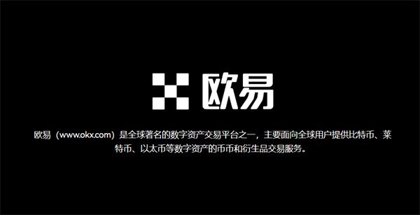 芝麻交易所数字货币交易所最新版 芝麻交易所交易所平台下载v6.7.0(最新版)-第4张图片-芝麻交易所下载