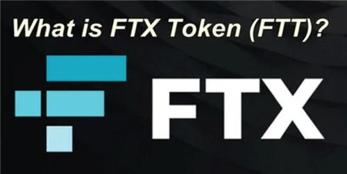 ftt币发行总量是多少 ftt币详细介绍（大全）-第1张图片-芝麻交易所下载