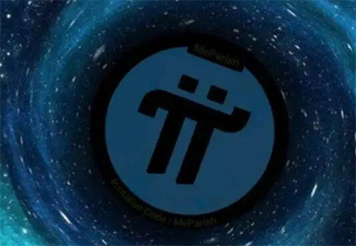 pi币是不是诈骗? pi币值不值得投资-第1张图片-芝麻交易所下载