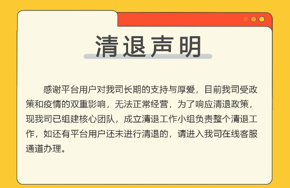 2023年雷达币重启时间介绍 雷达币2023还能开网吗最新消息-第1张图片-芝麻交易所下载