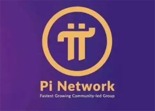 pi币官方最新消息 pi币是不是骗局-第1张图片-芝麻交易所下载