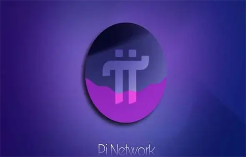 pi币全国最新消息今日 pi币还有机会成功吗?-第1张图片-芝麻交易所下载