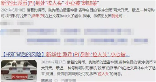 浙江卫视派币(派币央视新闻)-第2张图片-芝麻交易所下载