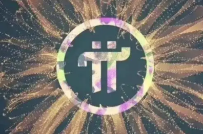 pi币在中国合法吗?（派币是骗局且可能被处罚）-第1张图片-芝麻交易所下载