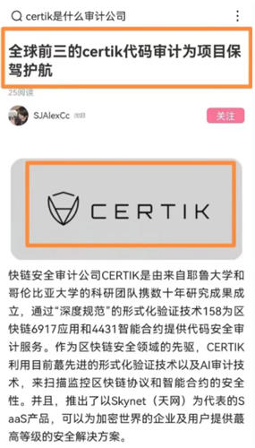CORE什么时候主网交易最新消息 中本聪core今日主网进展介绍（2023）-第4张图片-芝麻交易所下载