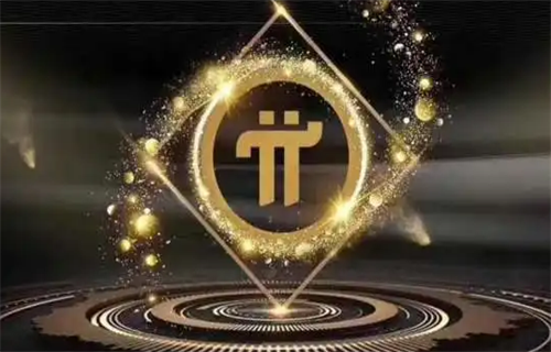 π币最新官方消息 派币今天最新官方消息真实-第1张图片-芝麻交易所下载