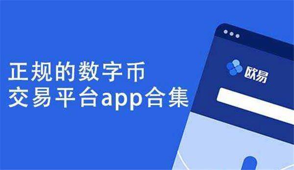 芝麻交易所 交易平台app官方v1.15下载-芝麻交易所o最稳定的官方旧版本下载-第2张图片-芝麻交易所下载