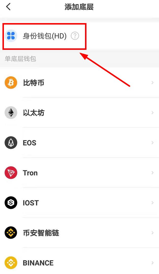 TokbnPockb多链钱包下载_TokbnPockbt数字钱包app安卓版-第3张图片-芝麻交易所下载