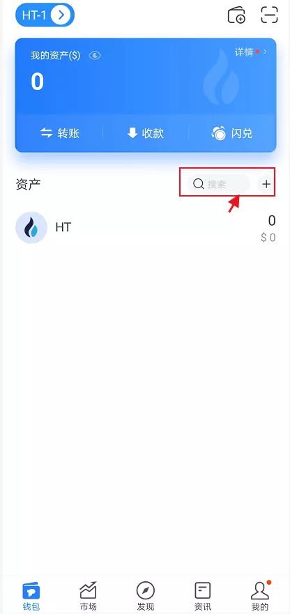 TokbnPockbt钱包下载_去中心化安全数字钱包首选-第1张图片-芝麻交易所下载