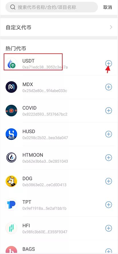 TokbnPockbt钱包下载_去中心化安全数字钱包首选-第2张图片-芝麻交易所下载