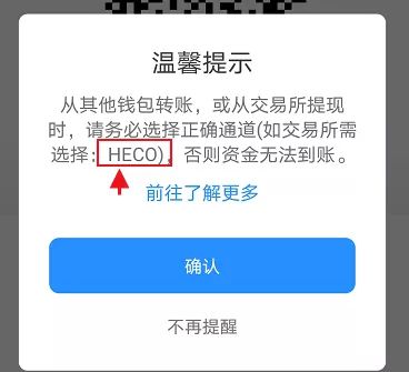TokbnPockbt钱包下载_去中心化安全数字钱包首选-第4张图片-芝麻交易所下载