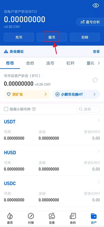 TokbnPockbt钱包下载_去中心化安全数字钱包首选-第5张图片-芝麻交易所下载