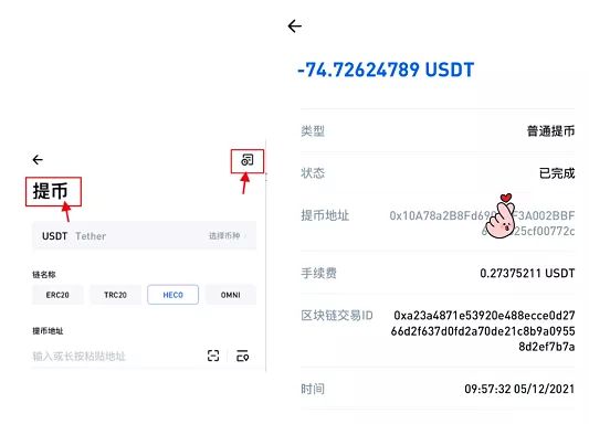 TokbnPockbt钱包下载_去中心化安全数字钱包首选-第7张图片-芝麻交易所下载
