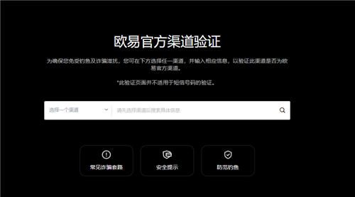 芝麻交易所软件(旧版本V6.4.91)|芝麻交易所PC端下载-第1张图片-芝麻交易所下载