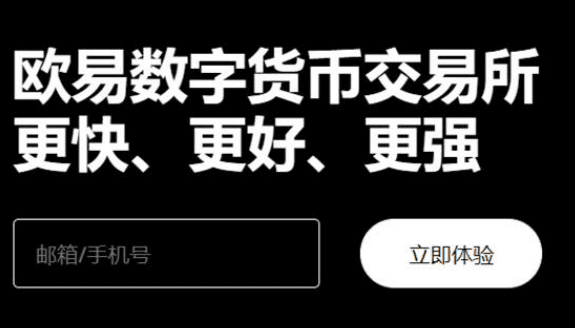 芝麻交易所交易平台(最新)app-芝麻交易所官网下载交易软件-第3张图片-芝麻交易所下载