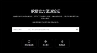 芝麻交易所软件(旧版本V6.4.91)|芝麻交易所PC端下载