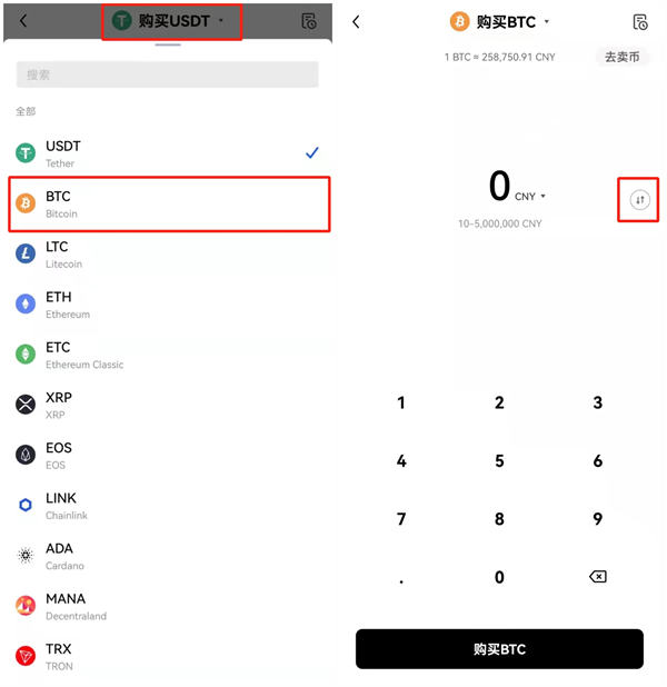 比特币国际 交易平台app下载v3.16-第4张图片-芝麻交易所下载