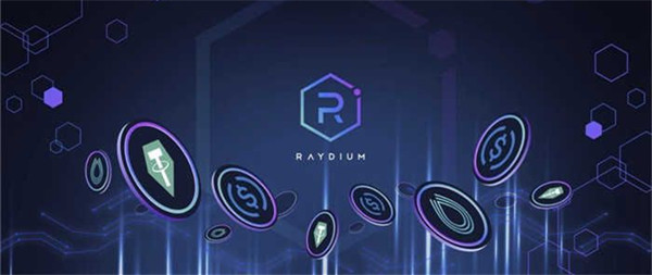 RAY币今日最新价格行情-第1张图片-芝麻交易所下载
