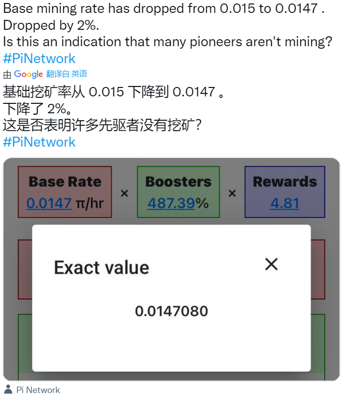 pi币官方最新资讯 2023最新pi币消息-第2张图片-芝麻交易所下载