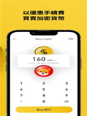 BIAN交易所下载最新版 binancb交易所v2.54.0官方版下载-第2张图片-芝麻交易所下载