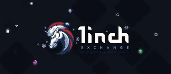 1INCH币今日最新价格行情-第1张图片-芝麻交易所下载