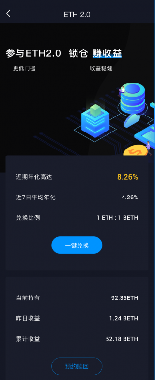 上海升级在即，POS服务商需做好哪些准备