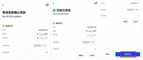 ETHUSDT是什么软件|ETHUSDT欧意易软件v6.9.0-第3张图片-欧意易易下载