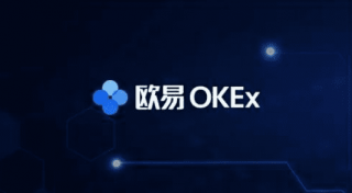 欧意易是正规平台吗|欧意易交易所web3正规吗