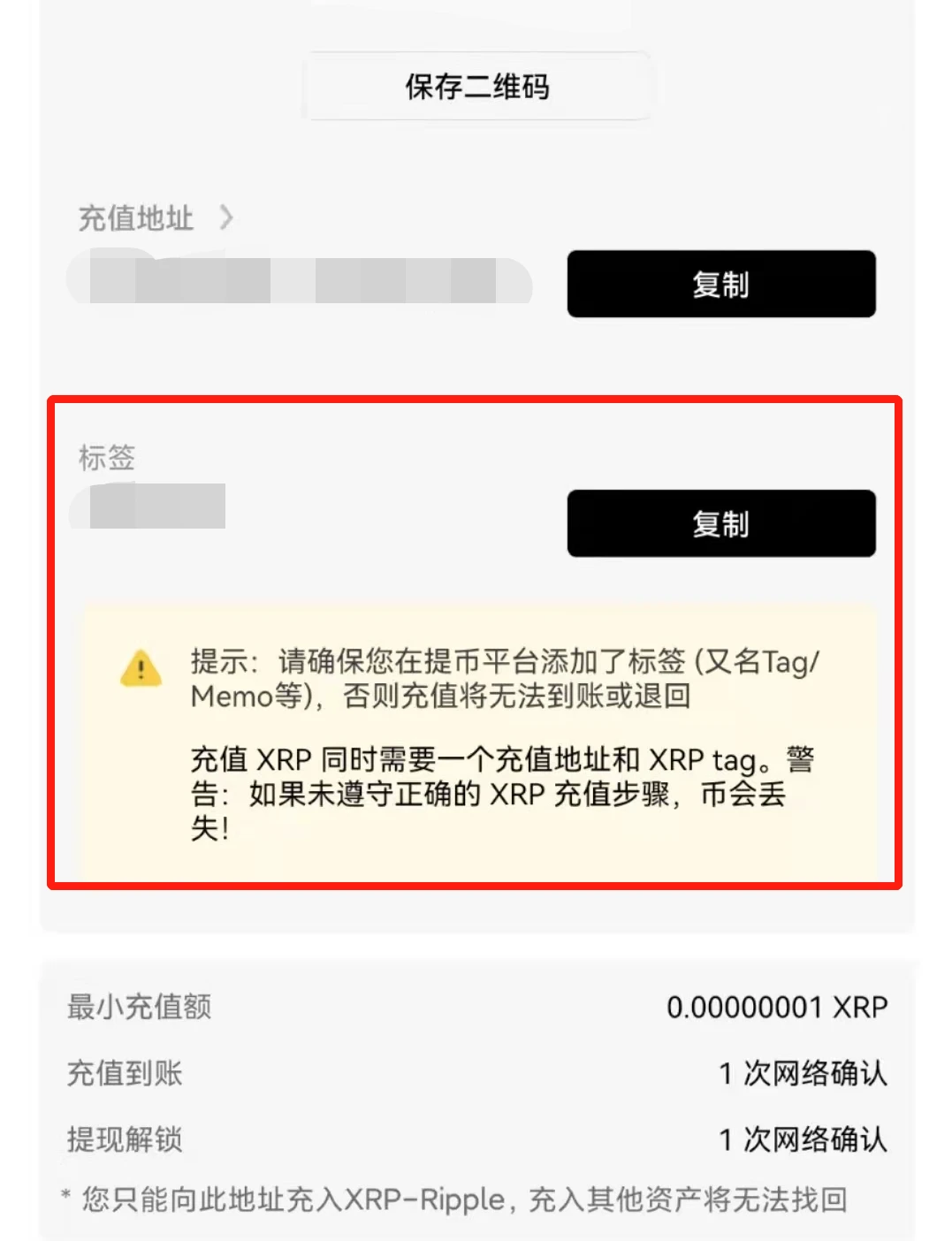 USDT钱包v2.2.33官方APP下载_USDT钱包app官网2023(3月)-第5张图片-欧意易易下载