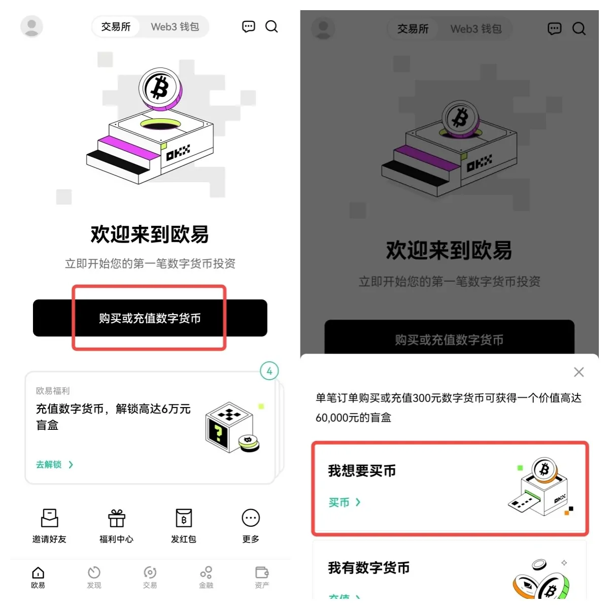 2023年usdt钱包app最新下载(usdt价格今日行情)-第4张图片-欧意易易下载