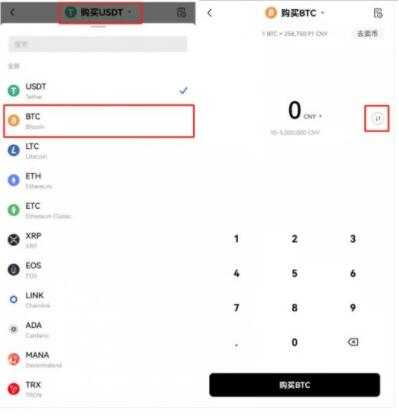 欧意易软件交易中心安卓版 ok交易所安卓平台-第10张图片-欧意易易下载 欧意易软件交易中心安卓版 ok交易所安卓平台-第10张图片-欧意易易下载