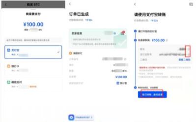 欧意易软件交易中心安卓版 ok交易所安卓平台-第11张图片-欧意易易下载 欧意易软件交易中心安卓版 ok交易所安卓平台-第11张图片-欧意易易下载