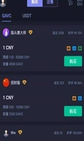 热币 交易平台_热币 交易平台v2.6.1 手机版下载_热币 交易平台官网版下载-第3张图片-欧意易易下载