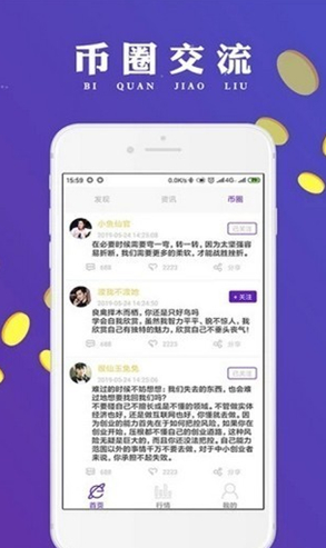fli币 交易平台_fli币 交易平台v3.5最新版下载_fli币 交易平台官网版下载-第1张图片-欧意易易下载