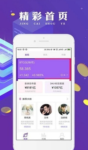 fli币 交易平台_fli币 交易平台v3.5最新版下载_fli币 交易平台官网版下载-第3张图片-欧意易易下载