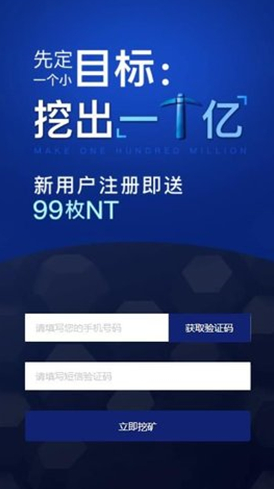 99 交易平台_99 交易平台v1.95 最新版下载_99 交易平台官网版下载-第3张图片-欧意易易下载