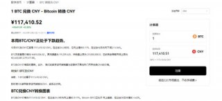 ok网交易平台下载_oe应用最新版下载链接v6.3.40