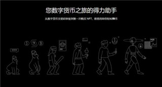 欧意易数字货币官网(2023版V6.4.19)_殴易交易全球交易App下载