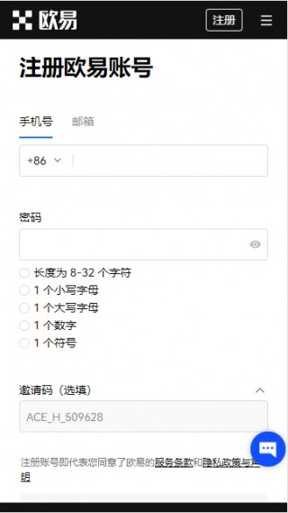 欧意易交易最新版平台_正版欧意易app最新版下载到桌面