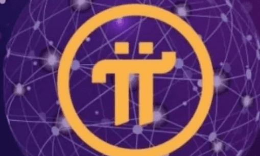 pi币手机交易所下载_pi币正规交易所下载-第3张图片-欧意易易下载