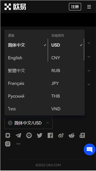 欧意易交易所官方v5.052下载_欧意易0kb最新iOS下载-第3张图片-欧意易易下载