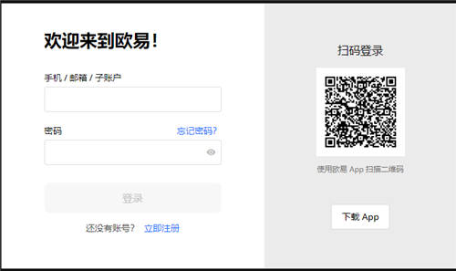 欧意易交易所app下载2023_殴意冷钱包下载-第2张图片-欧意易易下载