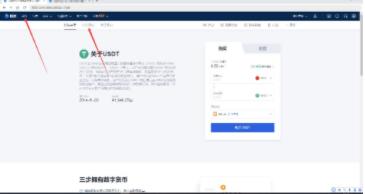 欧义欧义app官方下载 欧意易交易中心软件最新版-第12张图片-欧意易易下载 欧义欧义app官方下载 欧意易交易中心软件最新版-第12张图片-欧意易易下载