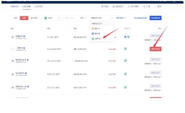 欧义欧义app官方下载 欧意易交易中心软件最新版-第14张图片-欧意易易下载 欧义欧义app官方下载 欧意易交易中心软件最新版-第14张图片-欧意易易下载