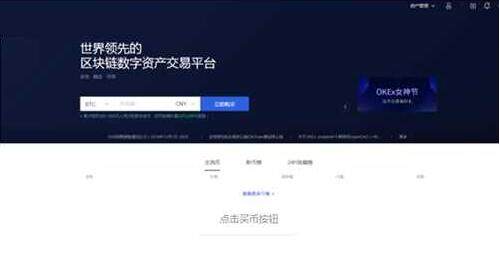 欧意易 交易平台软件安卓版 欧意易安卓客户端app最新-第2张图片-欧意易易下载 欧意易 交易平台软件安卓版 欧意易安卓客户端app最新-第2张图片-欧意易易下载