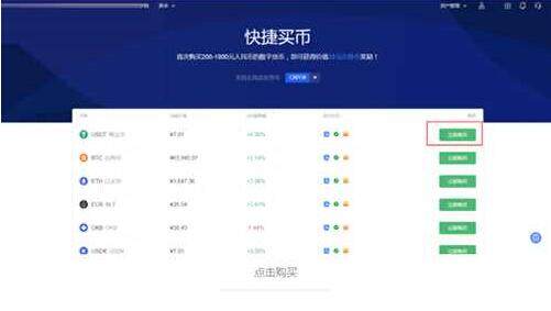 欧意易 交易平台软件安卓版 欧意易安卓客户端app最新-第3张图片-欧意易易下载 欧意易 交易平台软件安卓版 欧意易安卓客户端app最新-第3张图片-欧意易易下载