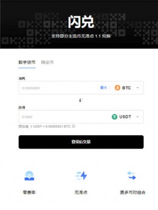 欧意易交易所app官网下载免费下载v4.032_oy全球知名交易所最新版下载